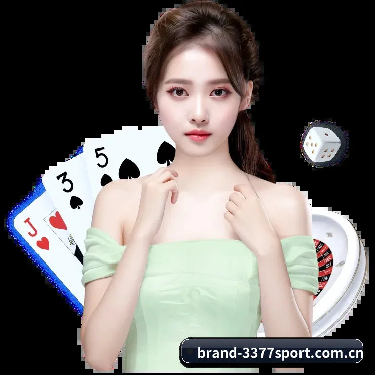 3377体育官网 APP 界面